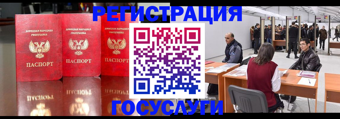 временная регистрация купить в Красноуральске